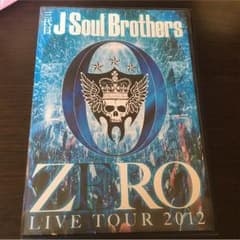 三代目 j soul brothers ZERO LIVE TOUR 2012のサムネイル
