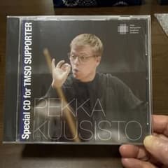 【非売品】都響　ペッカ・クーシストさん指揮　ヴィヴァルディ四季他のサムネイル