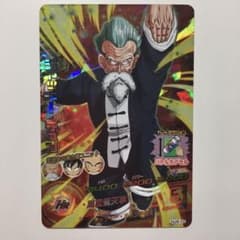 SDBH スーパードラゴンボールヒーローズ ジャッキー・チュン HJ4-10のサムネイル