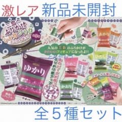 三島食品 シャカシャカ ミニフィギュア キーホルダー 5種セット 三島食品 シャカシャカ ミニフィギュア キーホルダー 5種セット - メルカリ