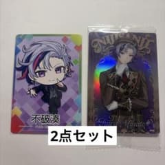 不破湊 トレカ2点セットのサムネイル