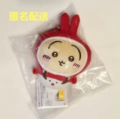 ちいかわ一番くじE賞オーナメントうさぎのサムネイル