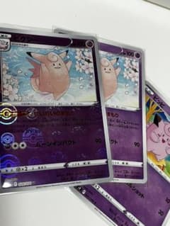 ポケモンカード　ピクシー　ピッピのサムネイル