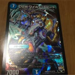 ワイルドスピードのサムネイル