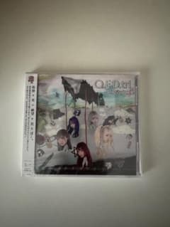 ぜんぶ君のせいだ。 Q.E.D.triのサムネイル