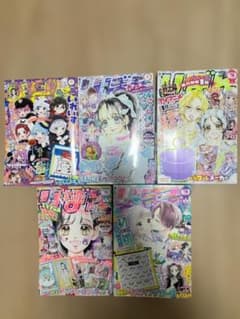 りぼん 雑誌 5冊セットのサムネイル
