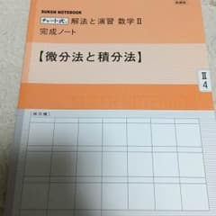 AREA 様  専用のサムネイル