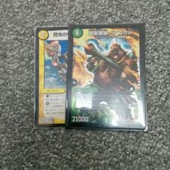 ベアフガンのサムネイル