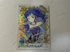 アイカツ！ 天の川コズミックワンショルダー PR 霧矢あおいのサムネイル