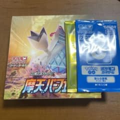 摩天パーフェクト boxのサムネイル