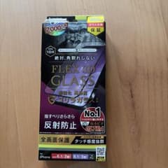 FLEX 3D GLASS iPhone 14 Pro용 보호 필름