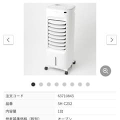 シロカ加湿付き温冷風扇 本体 SH-C252 ホワイト - メルカリ