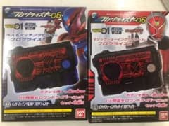 仮面ライダー　ゼロワン　プログライズキー　06 ウィザード　ビルドのサムネイル