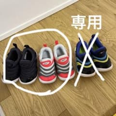 NIKE ナイキ　ダイナモフリー　14㎝　2足のサムネイル