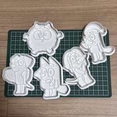 キャラクター型抜き型　ブルーイ風　5個セットのサムネイル