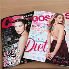 海外セレブ☆ゴシップ雑誌のサムネイル