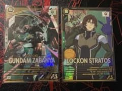 アーセナルベース　サバーニャ　ロックオン