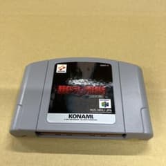 ジャンク品 悪魔城ドラキュラ黙示録外伝 NINTENDO64 ソフト - メルカリ