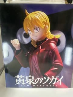 未開封　黄泉のツガイ　フィギュア　タイトーくじ　B賞　ガブちゃん　カブー 黄泉のツガイ タイトーくじ B賞 ガブちゃん フィギュア - メルカリ