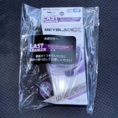 新品未開封 UX-00 ワイバーンホバー2-80GN メタルコート:バイオレット