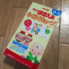 未開封 ほほえみ キューブ ミルクのサムネイル