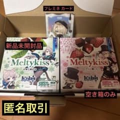 ☆あや☆ プロフ必読❣️ T)プロフ必読！ Aiii（プロフ必読） プロフ必読 M＊プロフィール必読