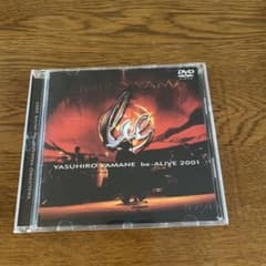 山根康広　be-ALIVE 2001 DVDのサムネイル