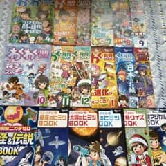 チャレンジ4年生 わくわく発見BOOK 2024年度版 18冊セットのサムネイル