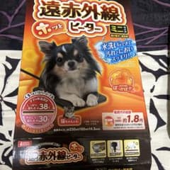 犬•猫　遠赤外線ホッとヒーターミニサイズのサムネイル