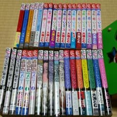 大海とむ　シリーズ　かなん様専用のサムネイル