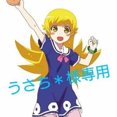 うさち＊様専用 宇宙を駆けるよだか 1～3巻 新品未開封のサムネイル