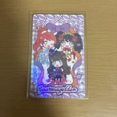 プリパラ 特典 きゃらっぴん ガァルマゲドン 黒須あろま 白玉みかん