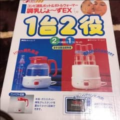 調乳じょ〜ず EXのサムネイル