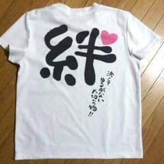 きよ様専用   バスケのTシャツ①のサムネイル