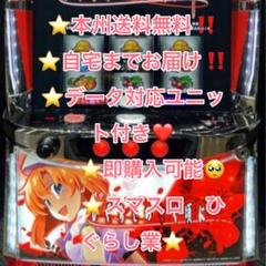 バイブ、データ対応【本州送料込み】スマスロ 実機　ヴァルブレイブ 2025年最新】ヴァルヴレイヴ実機の人気アイテム - メルカリ
