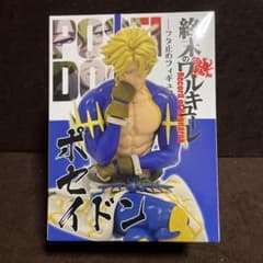 終末のワルキューレ　ポセイドン　フィギュアのサムネイル