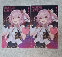 にじフェス2025 OVERTURE ロゼミ・ラブロック ホロカ 2枚セット - メルカリ