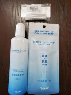 コレクトケア オルソケラトロジー 洗浄 保存液のサムネイル