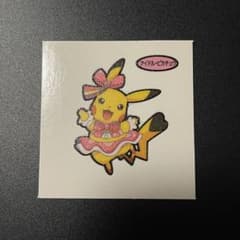 ポケモンパン デコキャラシール アイドルピカチュウ 第148弾のサムネイル