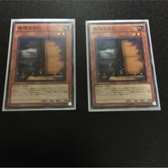 遊戯王 増殖するGのサムネイル