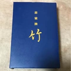 麻雀牌 竹のサムネイル