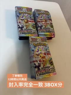 新品未開封】ポケモンカード テラスタルフェスex 3BOX 封入率一致
