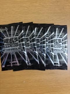 遊戯王 LIMIT OVER SPECIAL PACK 5パック vol.1 - メルカリ