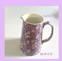 バーレイ タンカードジャグ プラムキャリコ バーレイ ミルクク