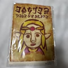 ゼルダの伝説 知恵のかりもの「ゼルダ姫 手配書　トートバッグ」　任天堂