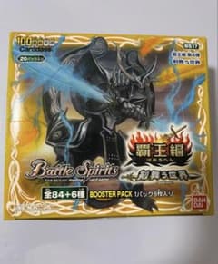 バトスピ 剣舞う世界 未開封box バトルスピリッツ 覇王篇 BS17 初期