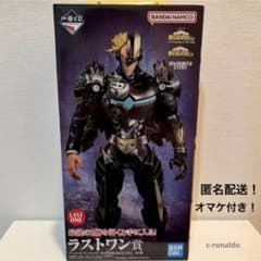 【新品、未使用】ヒロアカ 一番くじ アーマード・オールマイト ラストワン賞 ラストワン賞 アーマードオールマイト ヒロアカ一番くじ フィギュア 1