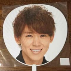 小瀧望 パリピポ うちわのサムネイル