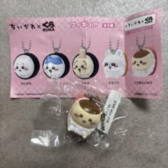 A*K様 ジ*ネ様 新品未開封 くら寿司 ちいかわ フィギュア くりまんじゅうのサムネイル