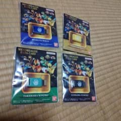 カ*ド様 MEMOREALIZE DATA CARD 4種セットのサムネイル